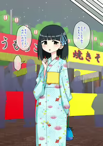 Page 21 of Osananajimi Saimin Choukyou Nikki 2 - preview thumbnail