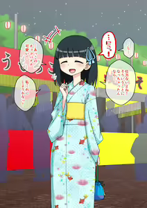 Page 22 of Osananajimi Saimin Choukyou Nikki 2 - preview thumbnail