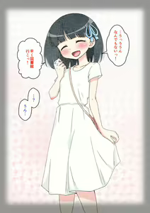 Page 234 of Osananajimi Saimin Choukyou Nikki 2 - preview thumbnail