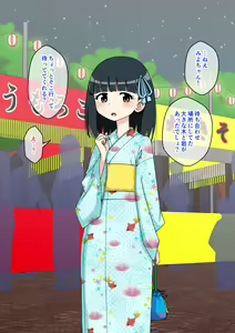 Page 24 of Osananajimi Saimin Choukyou Nikki 2 - preview thumbnail