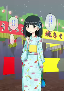 Page 25 of Osananajimi Saimin Choukyou Nikki 2 - preview thumbnail