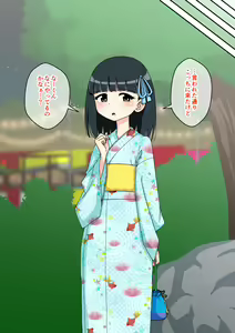 Page 26 of Osananajimi Saimin Choukyou Nikki 2 - preview thumbnail