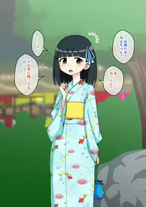 Page 27 of Osananajimi Saimin Choukyou Nikki 2 - preview thumbnail