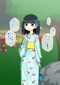 Page 29 of Osananajimi Saimin Choukyou Nikki 2 - preview thumbnail