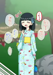 Page 30 of Osananajimi Saimin Choukyou Nikki 2 - preview thumbnail