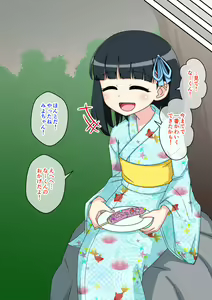 Page 31 of Osananajimi Saimin Choukyou Nikki 2 - preview thumbnail