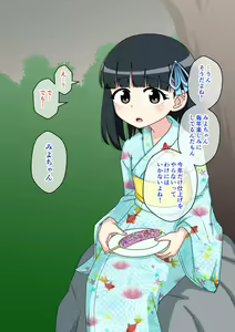 Page 34 of Osananajimi Saimin Choukyou Nikki 2 - preview thumbnail