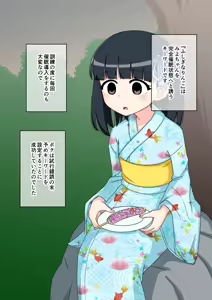 Page 36 of Osananajimi Saimin Choukyou Nikki 2 - preview thumbnail