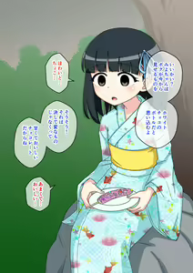 Page 37 of Osananajimi Saimin Choukyou Nikki 2 - preview thumbnail