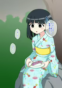 Page 38 of Osananajimi Saimin Choukyou Nikki 2 - preview thumbnail