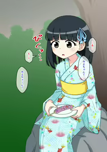 Page 39 of Osananajimi Saimin Choukyou Nikki 2 - preview thumbnail