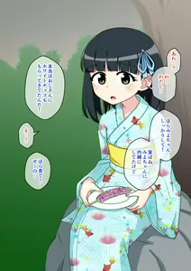 Page 40 of Osananajimi Saimin Choukyou Nikki 2 - preview thumbnail