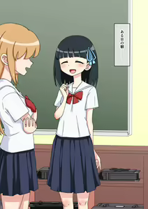 Page 55 of Osananajimi Saimin Choukyou Nikki 2 - preview thumbnail