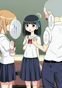 Page 59 of Osananajimi Saimin Choukyou Nikki 2 - preview thumbnail
