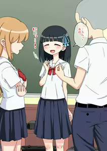 Page 60 of Osananajimi Saimin Choukyou Nikki 2 - preview thumbnail