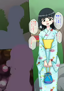 Page 6 of Osananajimi Saimin Choukyou Nikki 2 - preview thumbnail