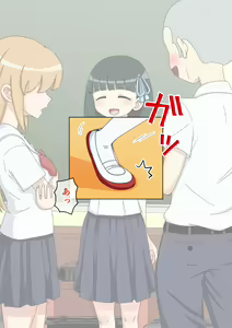 Page 61 of Osananajimi Saimin Choukyou Nikki 2 - preview thumbnail