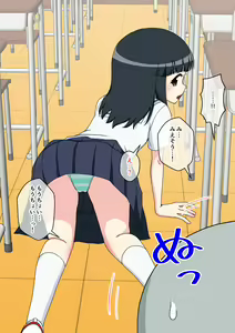 Page 64 of Osananajimi Saimin Choukyou Nikki 2 - preview thumbnail