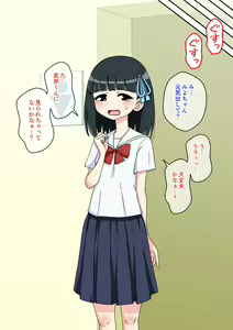 Page 66 of Osananajimi Saimin Choukyou Nikki 2 - preview thumbnail