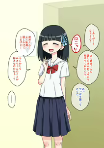 Page 68 of Osananajimi Saimin Choukyou Nikki 2 - preview thumbnail