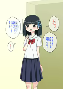Page 69 of Osananajimi Saimin Choukyou Nikki 2 - preview thumbnail
