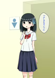 Page 71 of Osananajimi Saimin Choukyou Nikki 2 - preview thumbnail