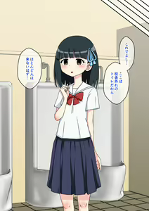 Page 72 of Osananajimi Saimin Choukyou Nikki 2 - preview thumbnail