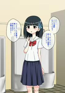 Page 73 of Osananajimi Saimin Choukyou Nikki 2 - preview thumbnail