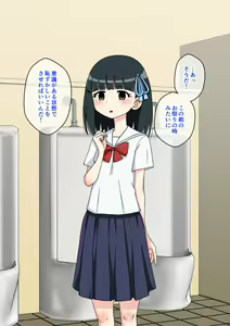 Page 75 of Osananajimi Saimin Choukyou Nikki 2 - preview thumbnail