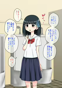 Page 76 of Osananajimi Saimin Choukyou Nikki 2 - preview thumbnail