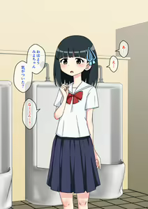 Page 78 of Osananajimi Saimin Choukyou Nikki 2 - preview thumbnail