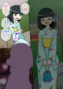 Page 8 of Osananajimi Saimin Choukyou Nikki 2 - preview thumbnail