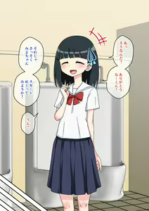 Page 81 of Osananajimi Saimin Choukyou Nikki 2 - preview thumbnail