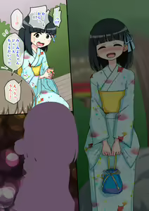 Page 9 of Osananajimi Saimin Choukyou Nikki 2 - preview thumbnail