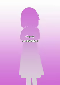 Page 96 of Osananajimi Saimin Choukyou Nikki 2 - preview thumbnail