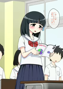 Page 97 of Osananajimi Saimin Choukyou Nikki 2 - preview thumbnail