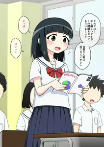 Page 100 of Osananajimi Saimin Choukyou Nikki 2 - preview thumbnail