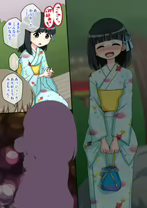 Page 10 of Osananajimi Saimin Choukyou Nikki 2 - preview thumbnail
