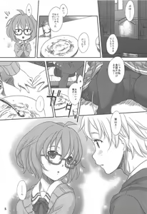 Page 4 of Fuyukai-san - preview thumbnail