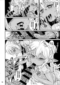 Page 8 of Note-Aug2015 - preview thumbnail