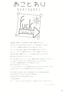 Page 3 of Chie Top Idol | 치에 탑 아이돌 - preview thumbnail