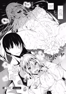 Page 60 of Milk Mamire Ch. 2-5 | 밀크범벅 Ch. 2-5 - preview thumbnail