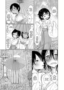 Page 3 of Kanu no Yashiro - preview thumbnail
