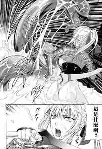 Page 56 of SenKi Madou Den Asuka & Shizuru | 戦姫魔導伝 明日香&静流 - preview thumbnail