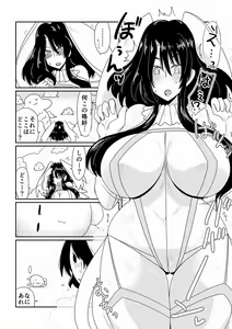 Page 3 of Mahou Shoujo Sayuri - preview thumbnail