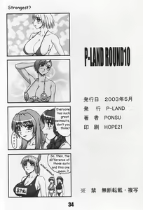 Page 34 of P-LAND ROUND 10 - preview thumbnail