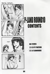 Page 4 of P-LAND ROUND 10 - preview thumbnail