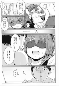 Page 18 of Atashi-tachi Okasareta - We were raped. - preview thumbnail