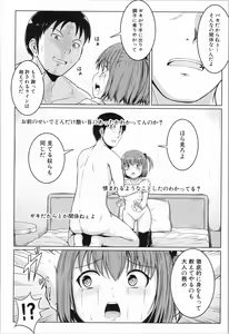 Page 31 of Atashi-tachi Okasareta - We were raped. - preview thumbnail