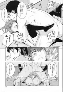 Page 38 of Atashi-tachi Okasareta - We were raped. - preview thumbnail